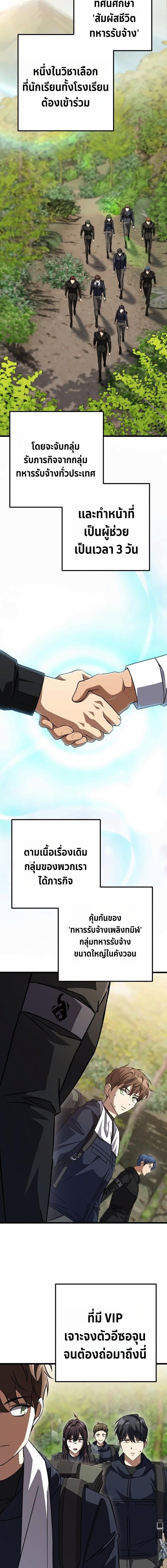 Manga-lc-com อ่านมังงะ อ่านการ์ตูน ออนไลน์ ฟรี The Regressed Extra Becomes a Genius ตอนที่ 1 2 3 4 5 6 7 8 9 10 11 12 13 14 ฟรี ไม่มีโฆษณา Manga-lc - อ่าน มังงะ อ่าน การ์ตูน ออนไลน์ อ่านมังงะ ฟรี