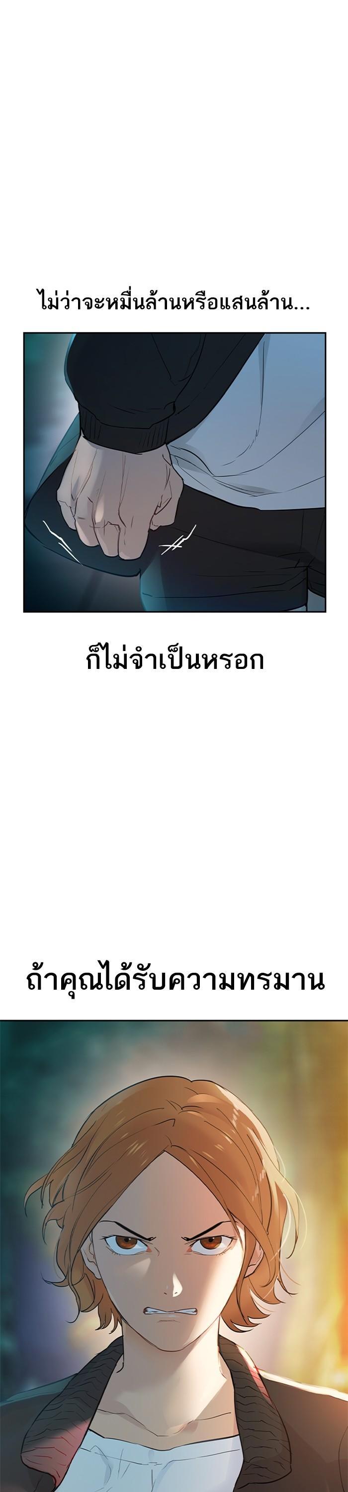 Manga-lc-com อ่านมังงะ อ่านการ์ตูน ออนไลน์ ฟรี The World Is Money and Power กลโกงโลกพนัน ตอนที่ 1 2 3 4 5 6 7 8 9 10 11 12 13 14 ฟรี ไม่มีโฆษณา Manga-lc - อ่าน มังงะ อ่าน การ์ตูน ออนไลน์ อ่านมังงะ ฟรี