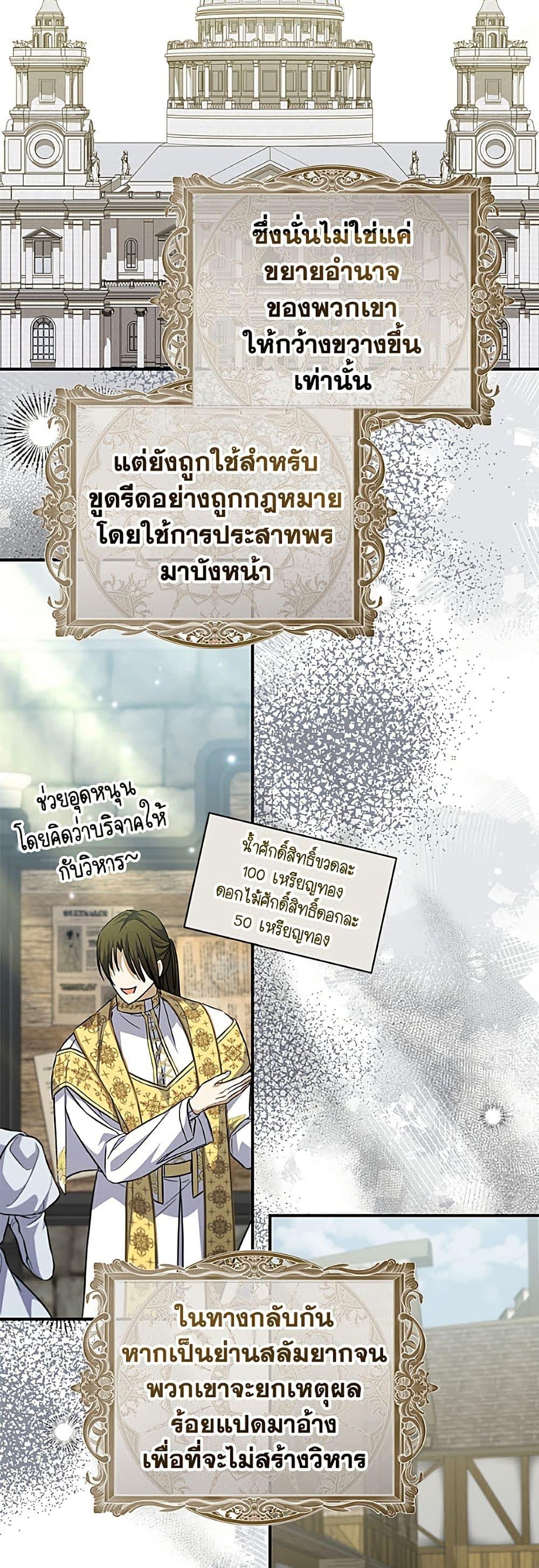 Manga-lc-com อ่านมังงะ อ่านการ์ตูน ออนไลน์ ฟรี A Saint Who Was Adopted by the Grand Duke ตอนที่ 1 2 3 4 5 6 7 8 9 10 11 12 13 14 ฟรี ไม่มีโฆษณา Manga-lc - อ่าน มังงะ อ่าน การ์ตูน ออนไลน์ อ่านมังงะ ฟรี