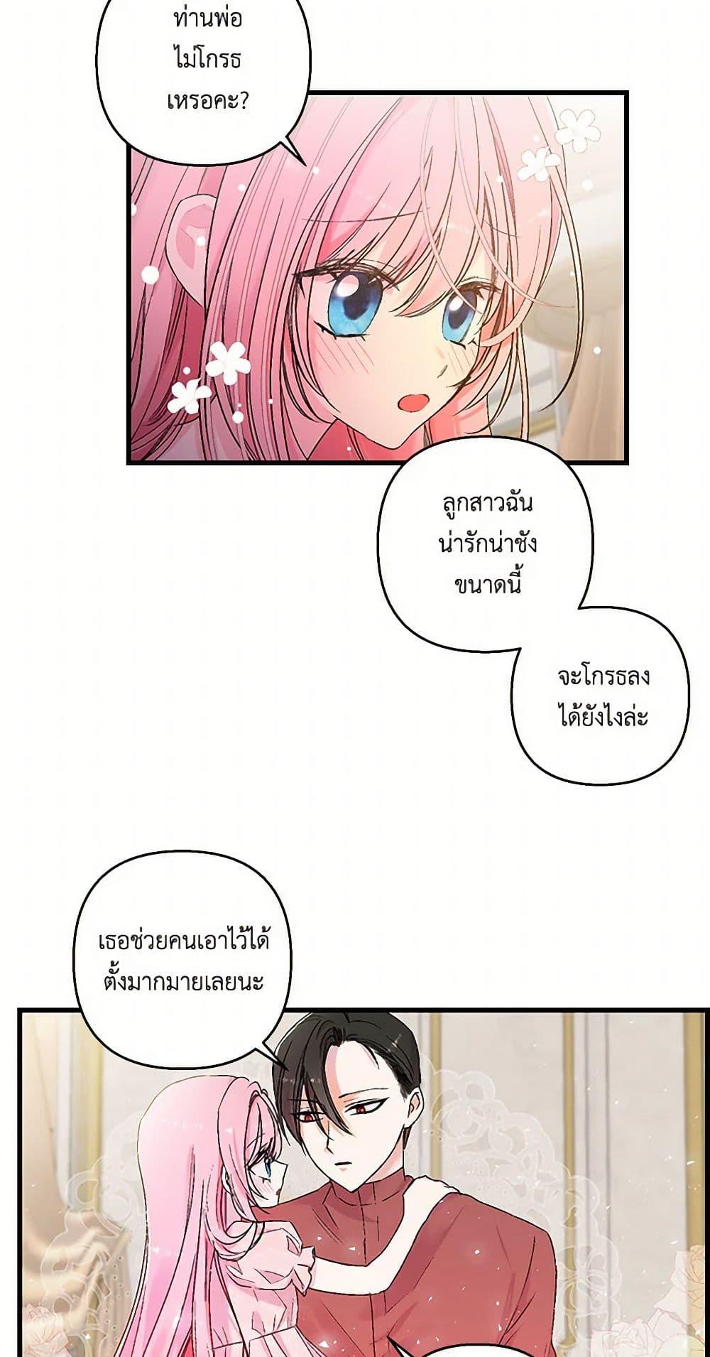 Manga-lc-com อ่านมังงะ อ่านการ์ตูน ออนไลน์ ฟรี Our Little Empress ตอนที่ 1 2 3 4 5 6 7 8 9 10 11 12 13 14 ฟรี ไม่มีโฆษณา Manga-lc - อ่าน มังงะ อ่าน การ์ตูน ออนไลน์ อ่านมังงะ ฟรี