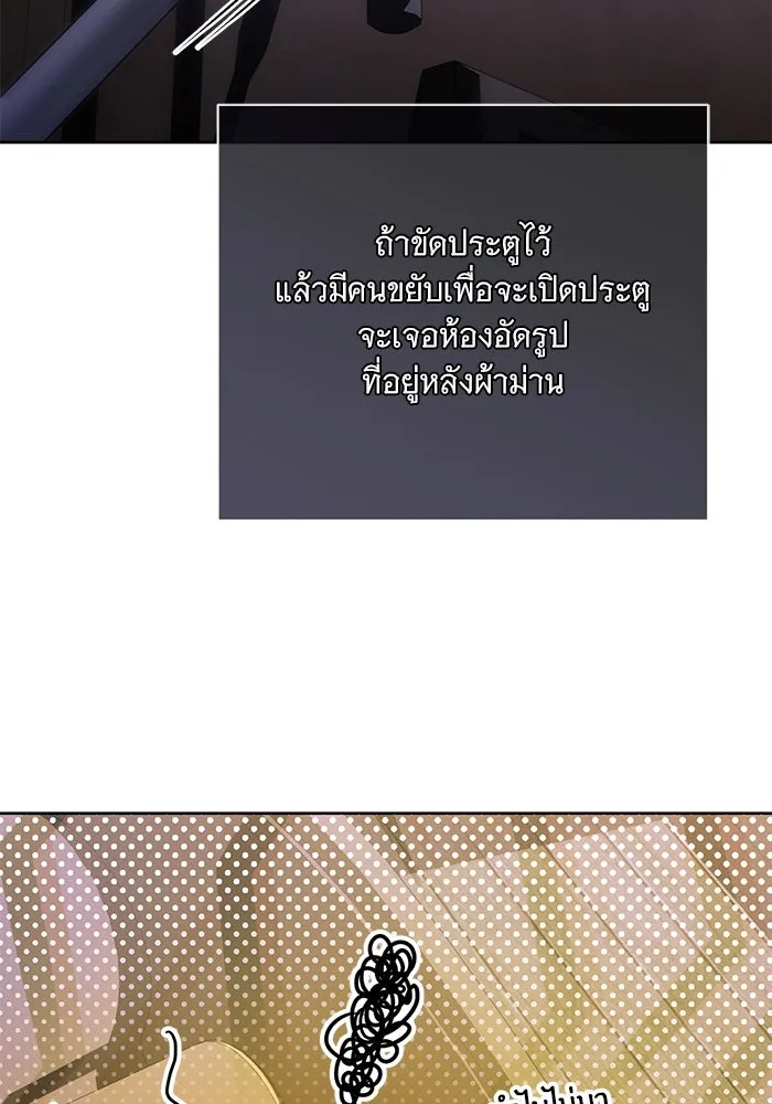 แด่ชู้รักของสามี ตอนที่ 64 รูปที่ 103