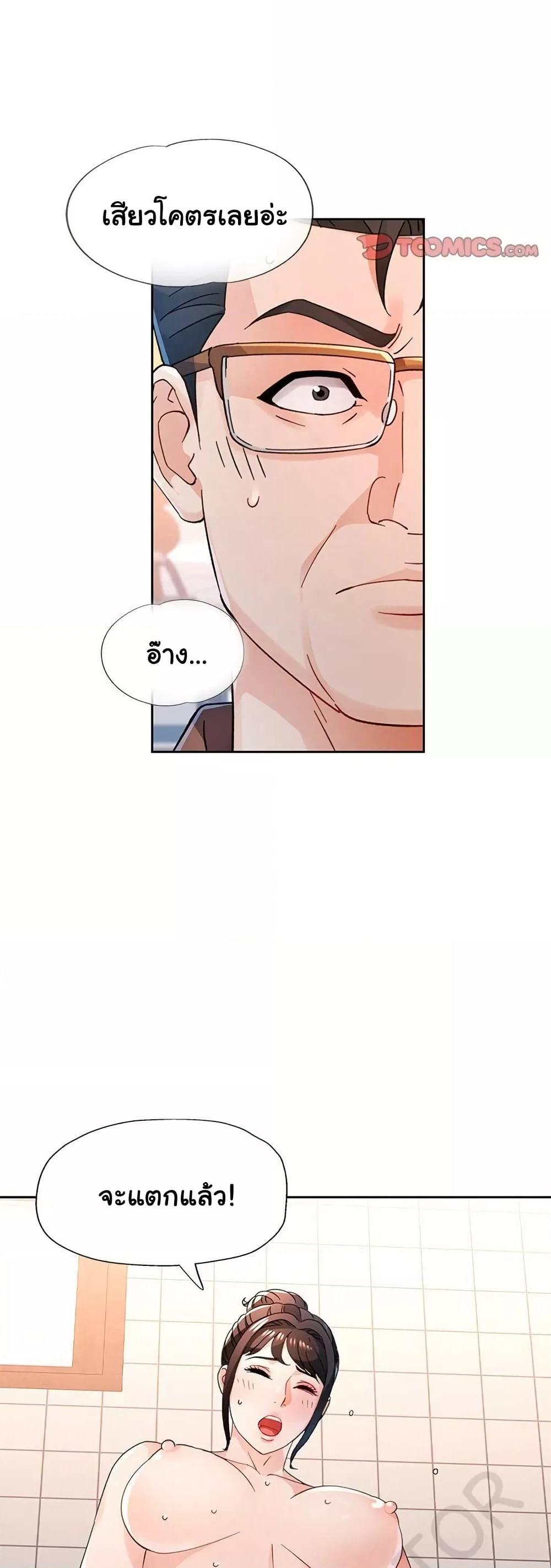 Doujin-Lc- อ่าน โดจิน มังฮวา เกาหลี ญี่ปุ่น จีน แปลไทย Wait, I’m a Married Woman! ตอนที่ 1 2 3 4 5 6 7 8 9 10 11 12 13 14 ฟรี ไม่มีโฆษณา อ่าน โดจิน Manhwa เกาหลี ญี่ปุ่น จีน เรามีครบ คัดมาให้เน้นๆ โดจิน 18+ รับประกันความฟินโดย  Doujin Lc