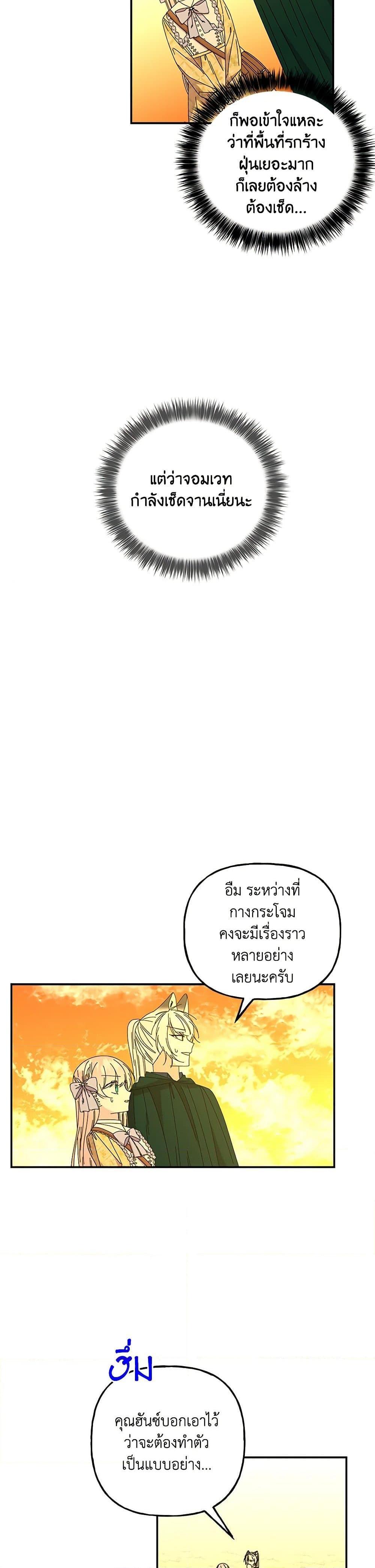 Manga-lc-com อ่านมังงะ อ่านการ์ตูน ออนไลน์ ฟรี Daughter of the Archmage ตอนที่ 1 2 3 4 5 6 7 8 9 10 11 12 13 14 ฟรี ไม่มีโฆษณา Manga-lc - อ่าน มังงะ อ่าน การ์ตูน ออนไลน์ อ่านมังงะ ฟรี