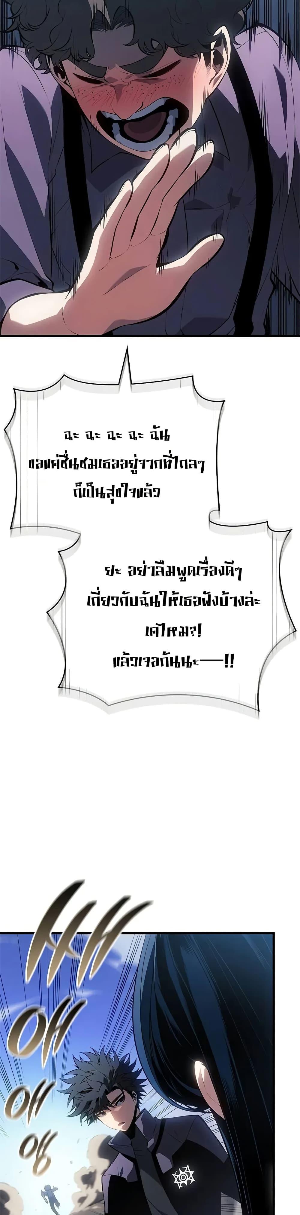 Manga-lc-com อ่านมังงะ อ่านการ์ตูน ออนไลน์ ฟรี Bad Bone Blood ตอนที่ 1 2 3 4 5 6 7 8 9 10 11 12 13 14 ฟรี ไม่มีโฆษณา Manga-lc - อ่าน มังงะ อ่าน การ์ตูน ออนไลน์ อ่านมังงะ ฟรี