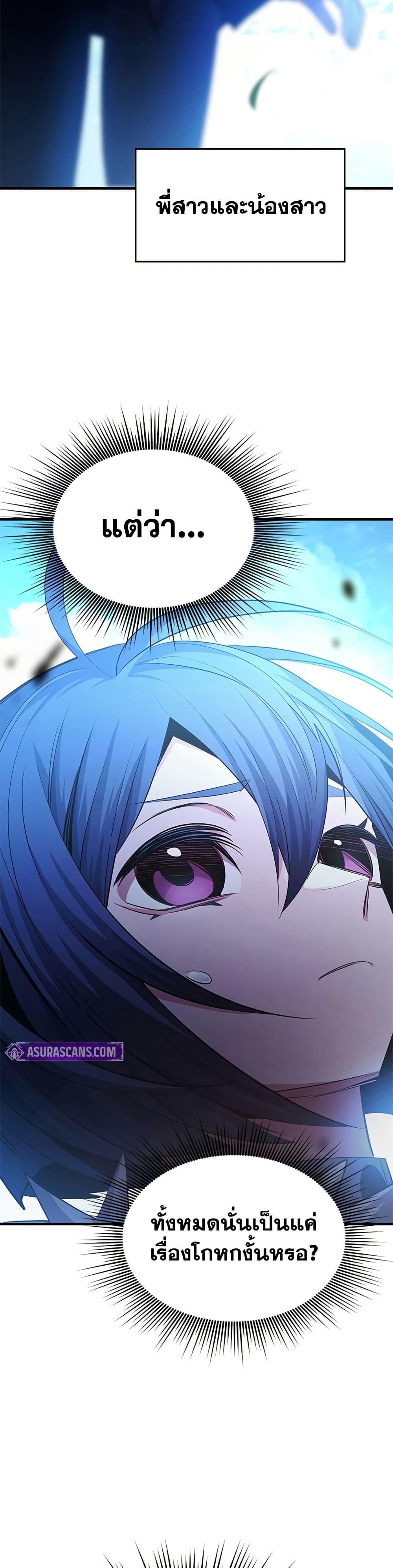 Manga-lc-com อ่านมังงะ อ่านการ์ตูน ออนไลน์ ฟรี The Tutorial is Too Hard ตอนที่ 1 2 3 4 5 6 7 8 9 10 11 12 13 14 ฟรี ไม่มีโฆษณา Manga-lc - อ่าน มังงะ อ่าน การ์ตูน ออนไลน์ อ่านมังงะ ฟรี