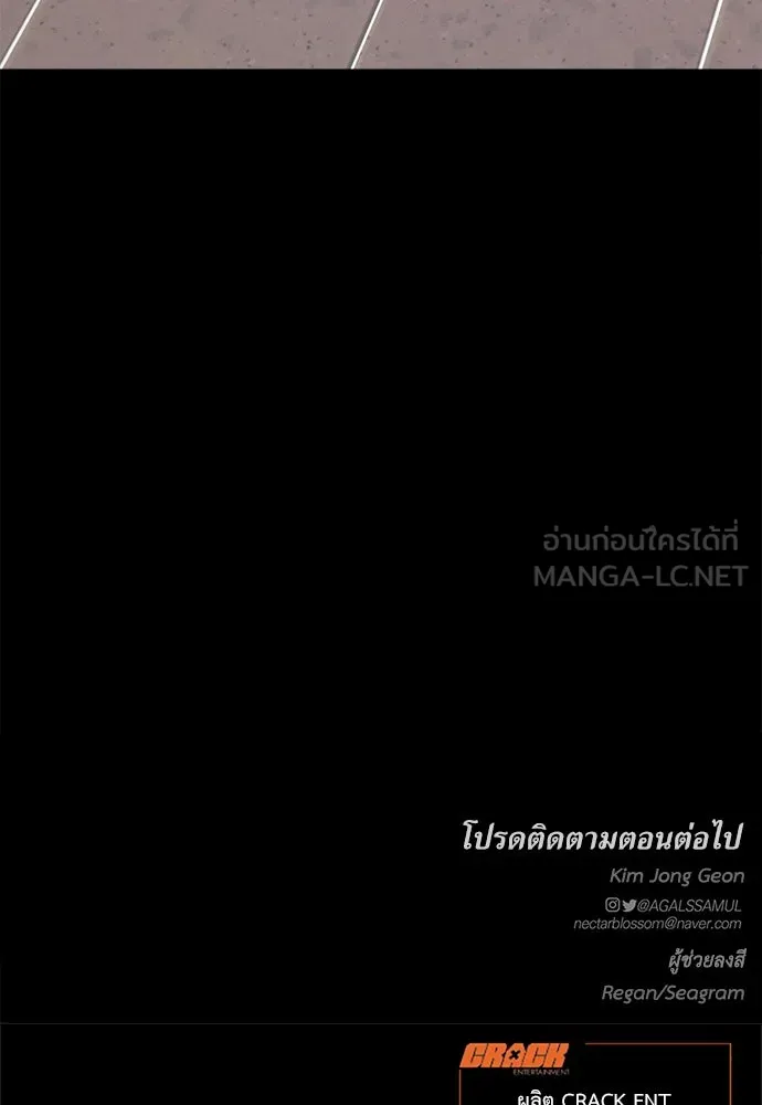 ปรารถนารักอันงดงาม ตอนที่ 106 รูปที่ 99