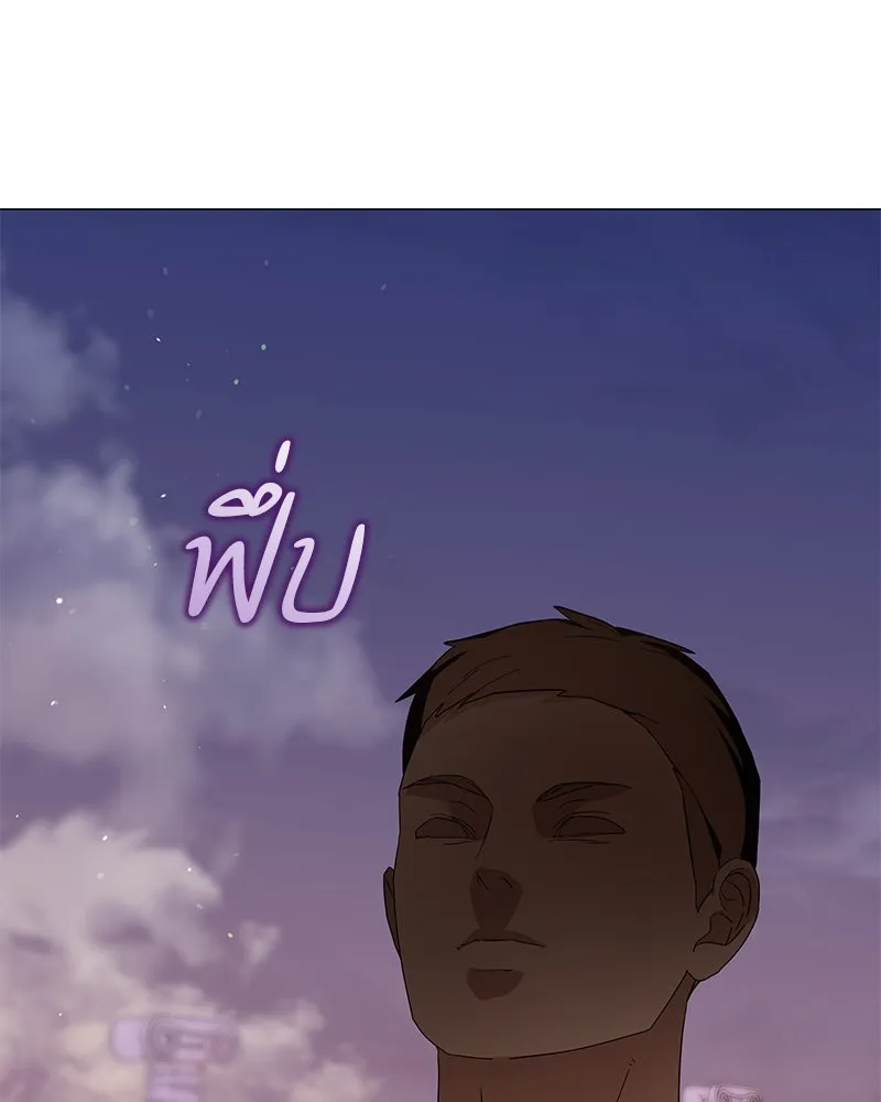 กำราบรักร้ายนายจอมพยศ ตอนที่ 36 รูปที่ 38