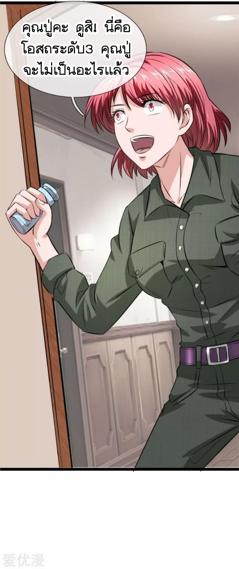 Manga-lc-com อ่านมังงะ อ่านการ์ตูน ออนไลน์ ฟรี The Master of Knife ตอนที่ 1 2 3 4 5 6 7 8 9 10 11 12 13 14 ฟรี ไม่มีโฆษณา Manga-lc - อ่าน มังงะ อ่าน การ์ตูน ออนไลน์ อ่านมังงะ ฟรี