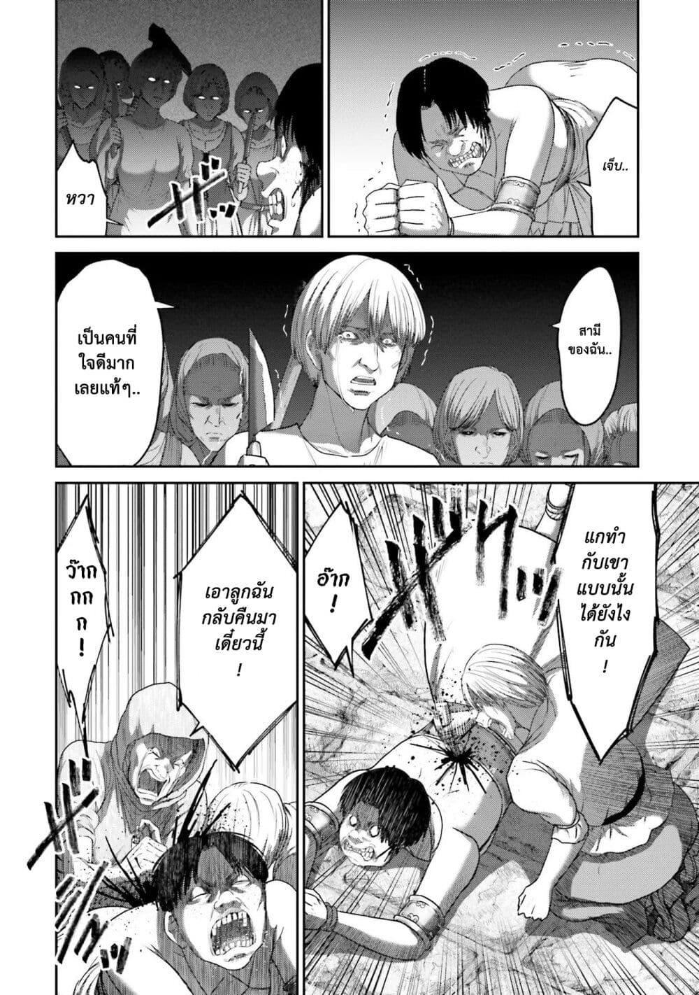 Manga-lc-com อ่านมังงะ อ่านการ์ตูน ออนไลน์ ฟรี Buta no Fukushuu ตอนที่ 1 2 3 4 5 6 7 8 9 10 11 12 13 14 ฟรี ไม่มีโฆษณา Manga-lc - อ่าน มังงะ อ่าน การ์ตูน ออนไลน์ อ่านมังงะ ฟรี