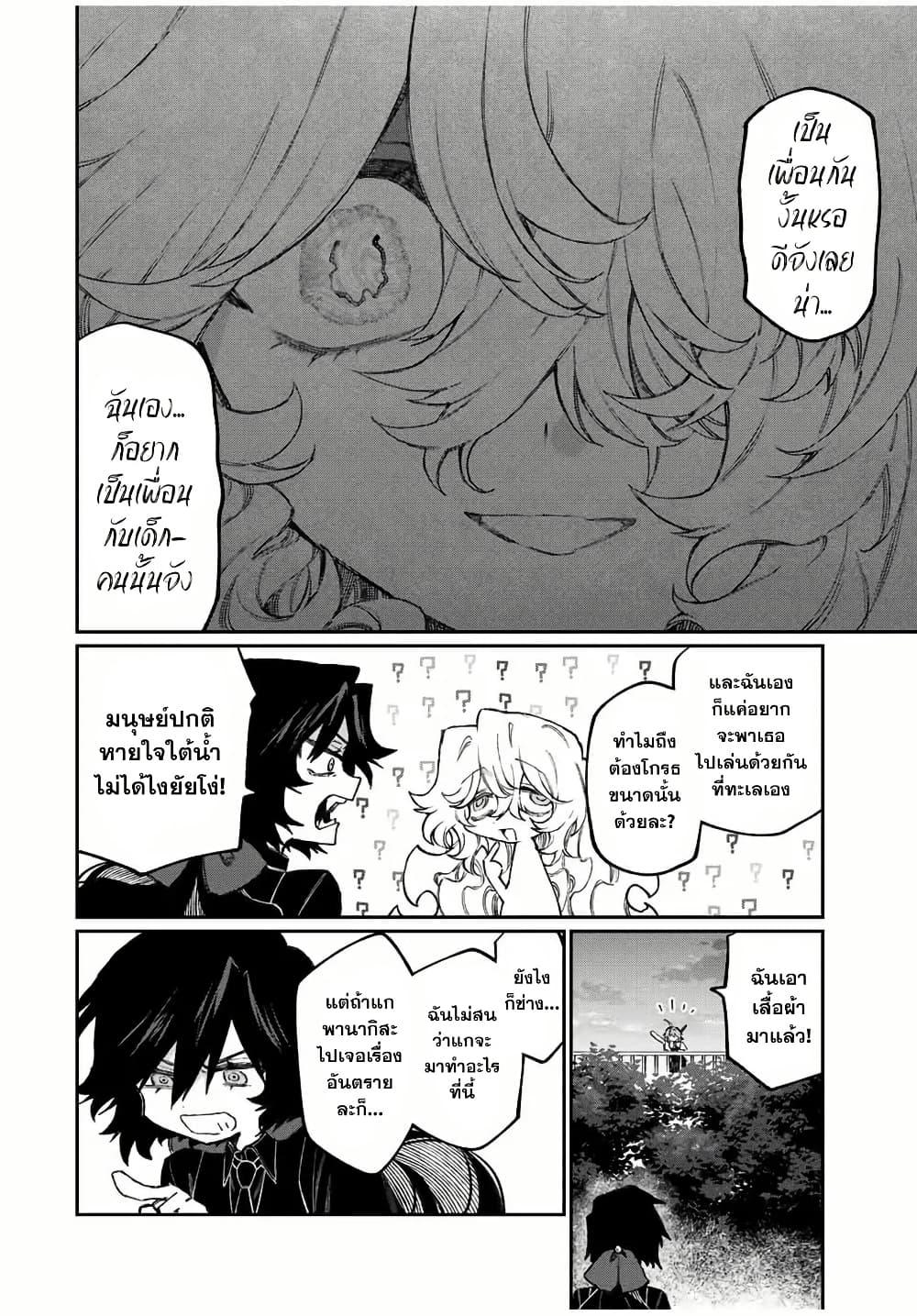 Manga-lc-com อ่านมังงะ อ่านการ์ตูน ออนไลน์ ฟรี Naki×Nagi ตอนที่ 1 2 3 4 5 6 7 8 9 10 11 12 13 14 ฟรี ไม่มีโฆษณา Manga-lc - อ่าน มังงะ อ่าน การ์ตูน ออนไลน์ อ่านมังงะ ฟรี