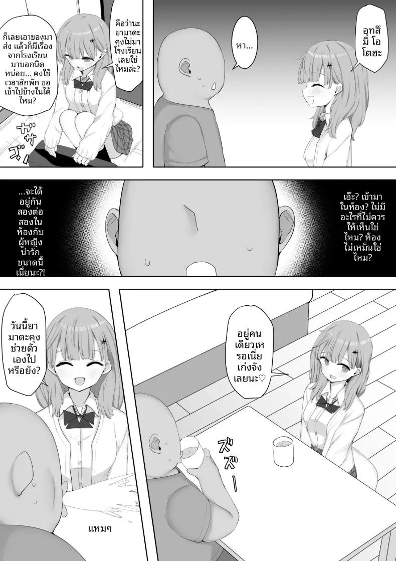 Doujin-Lc- อ่าน โดจิน มังฮวา เกาหลี ญี่ปุ่น จีน แปลไทย หายจากโรคไม่ยอมไปโรงเรียน เพราะสาวๆ ในห้องสลับเวรมายอมให้ใช้กีระบายความใคร่ (Aloha Soft) ตอนที่ 1 2 3 4 5 6 7 8 9 10 11 12 13 14 ฟรี ไม่มีโฆษณา อ่าน โดจิน Manhwa เกาหลี ญี่ปุ่น จีน เรามีครบ คัดมาให้เน้นๆ โดจิน 18+ รับประกันความฟินโดย  Doujin Lc
