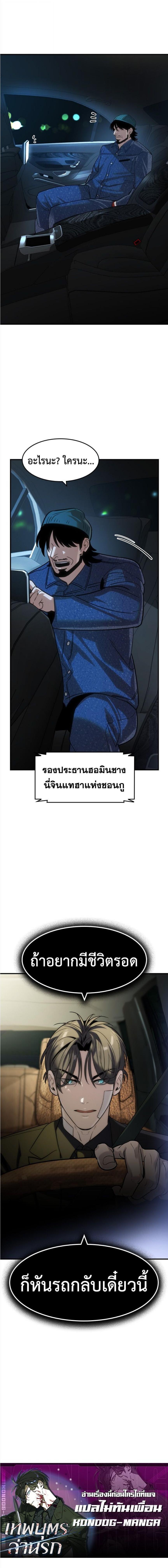 Manga-lc-com อ่านมังงะ อ่านการ์ตูน ออนไลน์ ฟรี The Childe ตอนที่ 1 2 3 4 5 6 7 8 9 10 11 12 13 14 ฟรี ไม่มีโฆษณา Manga-lc - อ่าน มังงะ อ่าน การ์ตูน ออนไลน์ อ่านมังงะ ฟรี