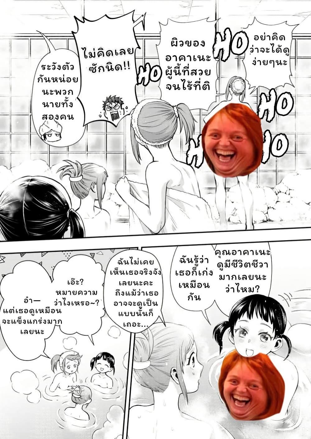 Manga-lc-com อ่านมังงะ อ่านการ์ตูน ออนไลน์ ฟรี Boken-ka ni Narou! ~ Sukiruboodo de Danjon Kouryaku ~ ตอนที่ 1 2 3 4 5 6 7 8 9 10 11 12 13 14 ฟรี ไม่มีโฆษณา Manga-lc - อ่าน มังงะ อ่าน การ์ตูน ออนไลน์ อ่านมังงะ ฟรี