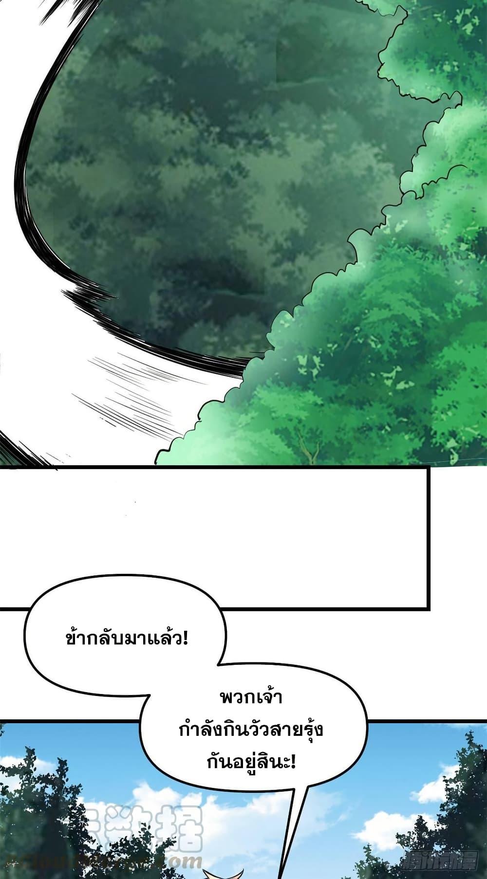 Manga-lc-com อ่านมังงะ อ่านการ์ตูน ออนไลน์ ฟรี God of War System ตอนที่ 1 2 3 4 5 6 7 8 9 10 11 12 13 14 ฟรี ไม่มีโฆษณา Manga-lc - อ่าน มังงะ อ่าน การ์ตูน ออนไลน์ อ่านมังงะ ฟรี