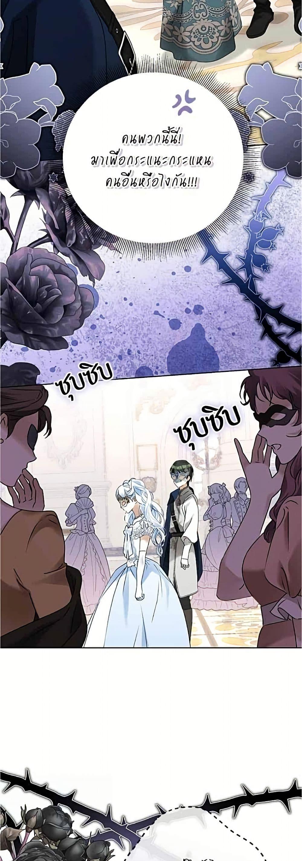 Manga-lc-com อ่านมังงะ อ่านการ์ตูน ออนไลน์ ฟรี Became the Duke’s Male Servant ตอนที่ 1 2 3 4 5 6 7 8 9 10 11 12 13 14 ฟรี ไม่มีโฆษณา Manga-lc - อ่าน มังงะ อ่าน การ์ตูน ออนไลน์ อ่านมังงะ ฟรี