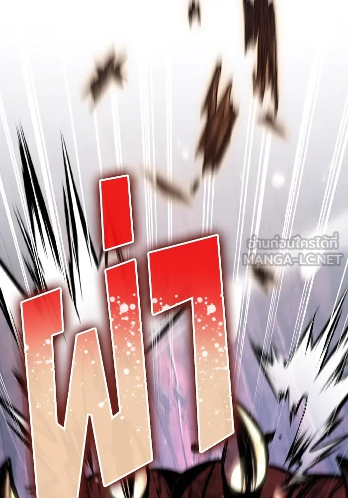 การแข่งขันของผู้เกิดใหม่ ตอนที่ 62 รูปที่ 159