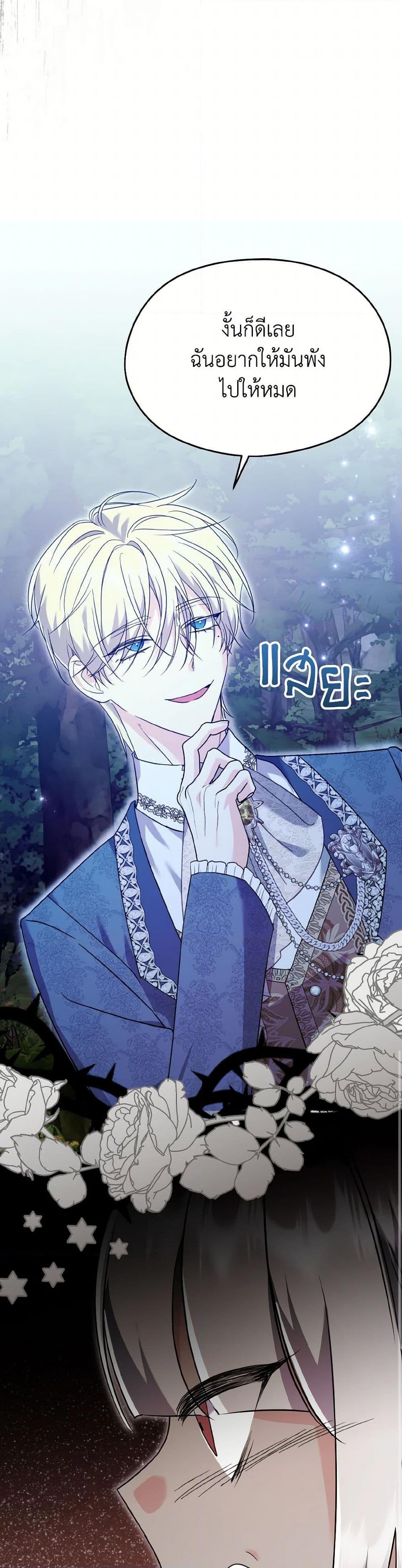 Manga-lc-com อ่านมังงะ อ่านการ์ตูน ออนไลน์ ฟรี I Don’t Want to Work! ตอนที่ 1 2 3 4 5 6 7 8 9 10 11 12 13 14 ฟรี ไม่มีโฆษณา Manga-lc - อ่าน มังงะ อ่าน การ์ตูน ออนไลน์ อ่านมังงะ ฟรี