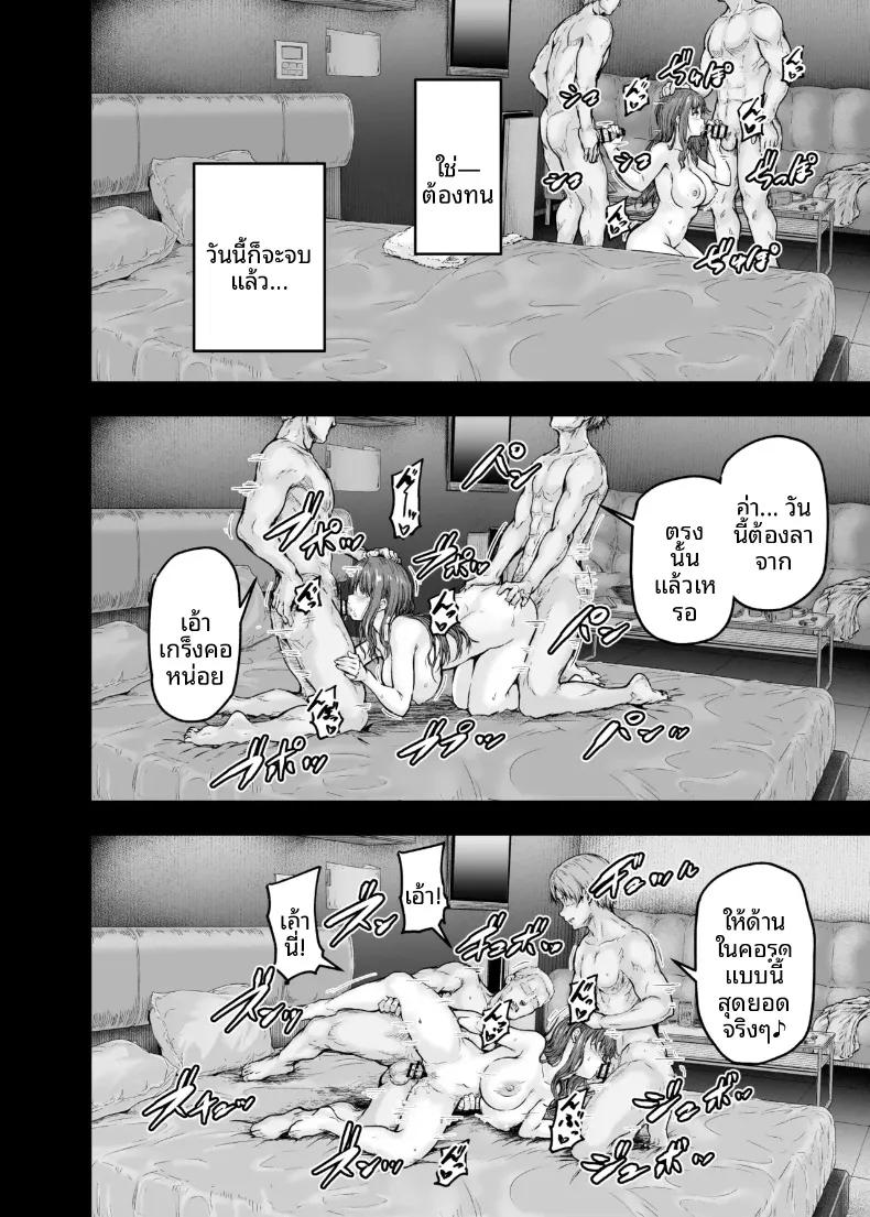 Doujin-Lc- อ่าน โดจิน มังฮวา เกาหลี ญี่ปุ่น จีน แปลไทย ฉันได้เปลี่ยนไปเเล้ว (Ohnaka Ito) ตอนที่ 1 2 3 4 5 6 7 8 9 10 11 12 13 14 ฟรี ไม่มีโฆษณา อ่าน โดจิน Manhwa เกาหลี ญี่ปุ่น จีน เรามีครบ คัดมาให้เน้นๆ โดจิน 18+ รับประกันความฟินโดย  Doujin Lc