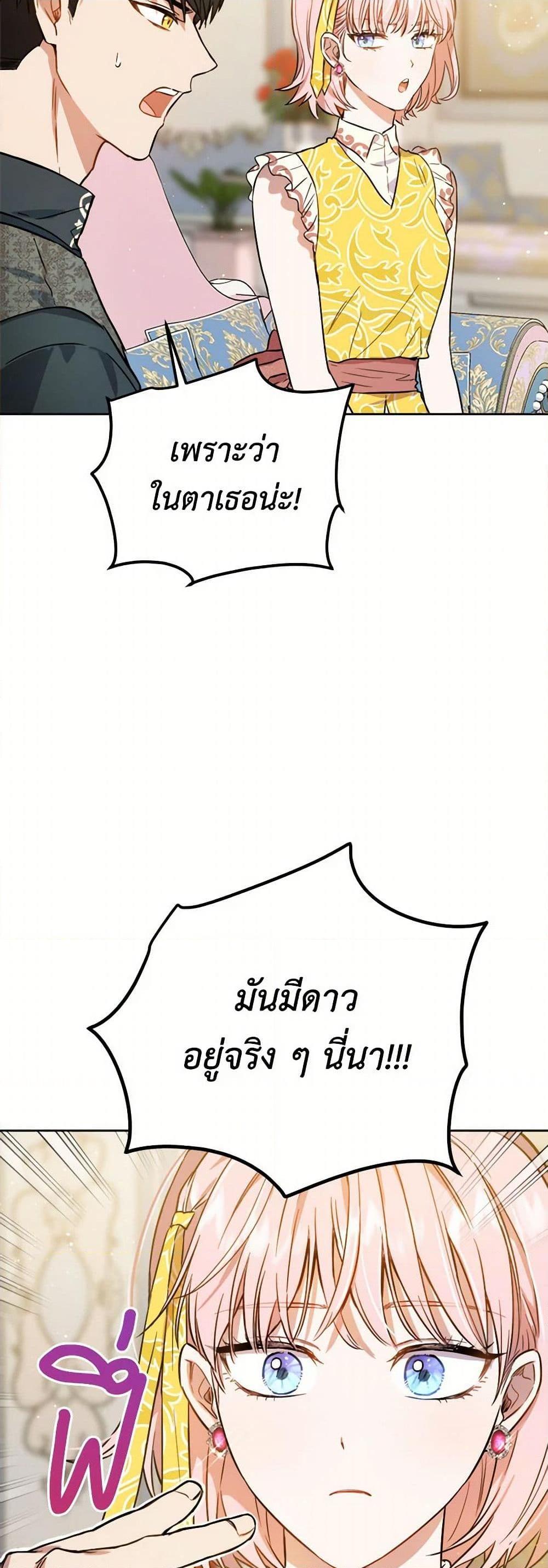 Manga-lc-com อ่านมังงะ อ่านการ์ตูน ออนไลน์ ฟรี The Heiress’s Double Life ตอนที่ 1 2 3 4 5 6 7 8 9 10 11 12 13 14 ฟรี ไม่มีโฆษณา Manga-lc - อ่าน มังงะ อ่าน การ์ตูน ออนไลน์ อ่านมังงะ ฟรี