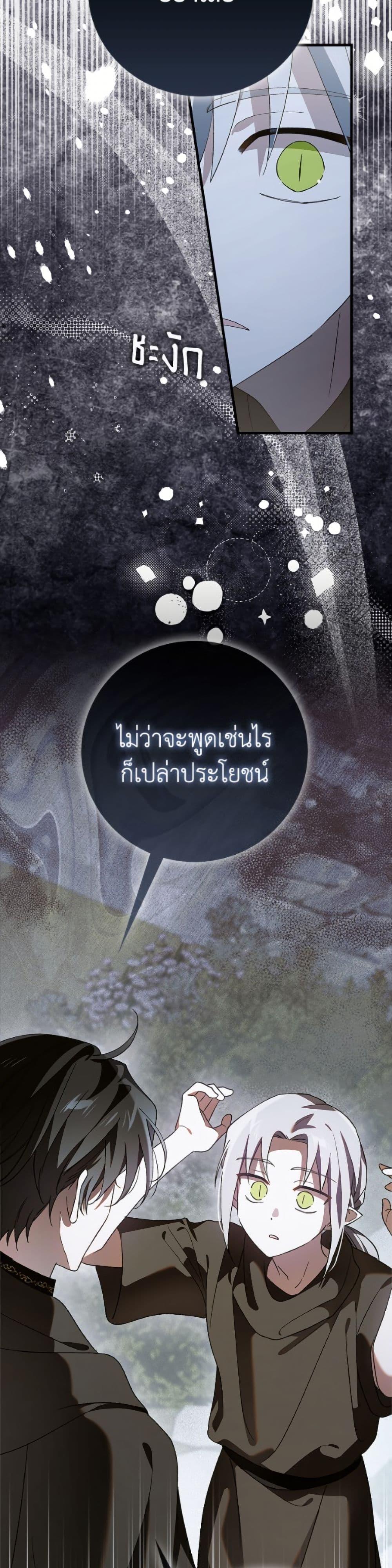 Manga-lc-com อ่านมังงะ อ่านการ์ตูน ออนไลน์ ฟรี A Way to Protect the Lovable You ตอนที่ 1 2 3 4 5 6 7 8 9 10 11 12 13 14 ฟรี ไม่มีโฆษณา Manga-lc - อ่าน มังงะ อ่าน การ์ตูน ออนไลน์ อ่านมังงะ ฟรี