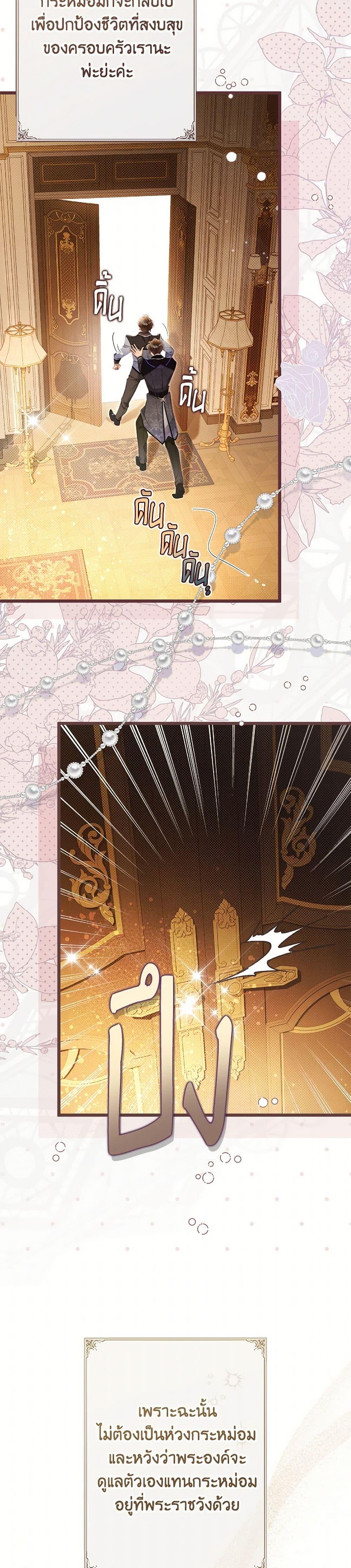 Manga-lc-com อ่านมังงะ อ่านการ์ตูน ออนไลน์ ฟรี Beatrice ตอนที่ 1 2 3 4 5 6 7 8 9 10 11 12 13 14 ฟรี ไม่มีโฆษณา Manga-lc - อ่าน มังงะ อ่าน การ์ตูน ออนไลน์ อ่านมังงะ ฟรี