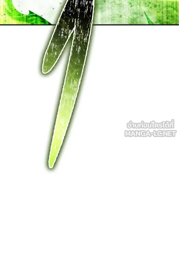 เกมของยอดมนุษย์ ตอนที่ 132 รูปที่ 141