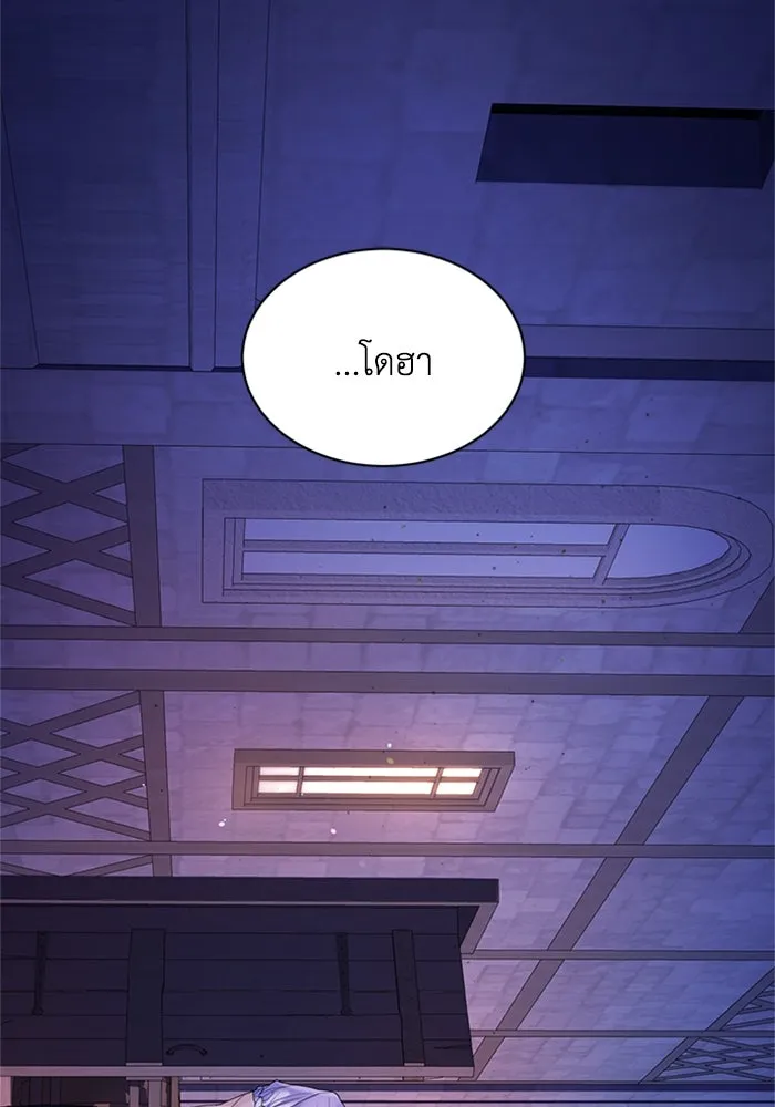 ไหนบอกว่าฉันใกล้ตาย ตอนที่ 77 รูปที่ 77