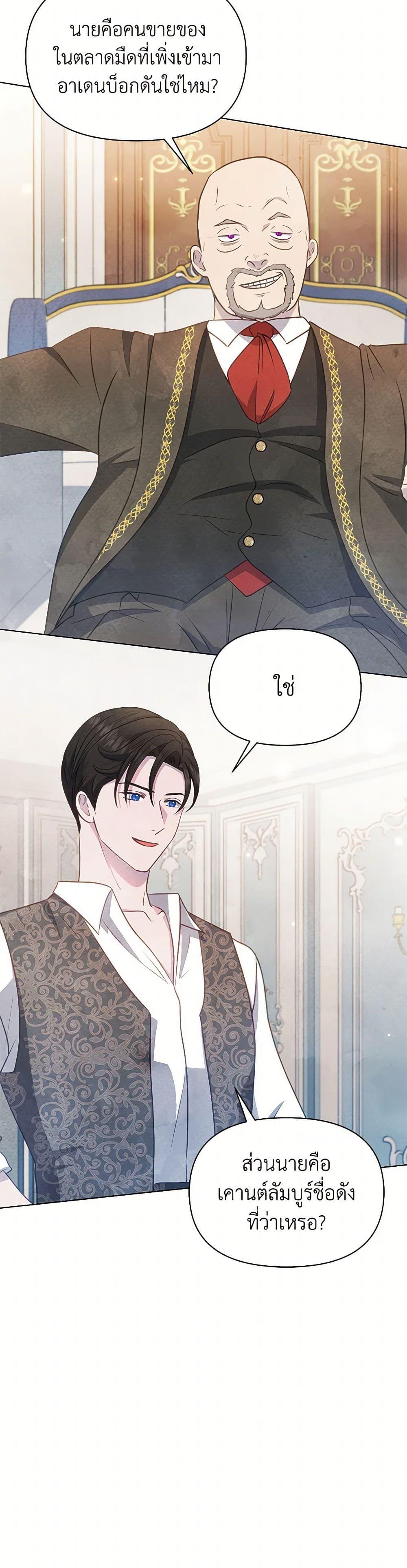 Manga-lc-com อ่านมังงะ อ่านการ์ตูน ออนไลน์ ฟรี The Princess Is Going on Strike ตอนที่ 1 2 3 4 5 6 7 8 9 10 11 12 13 14 ฟรี ไม่มีโฆษณา Manga-lc - อ่าน มังงะ อ่าน การ์ตูน ออนไลน์ อ่านมังงะ ฟรี