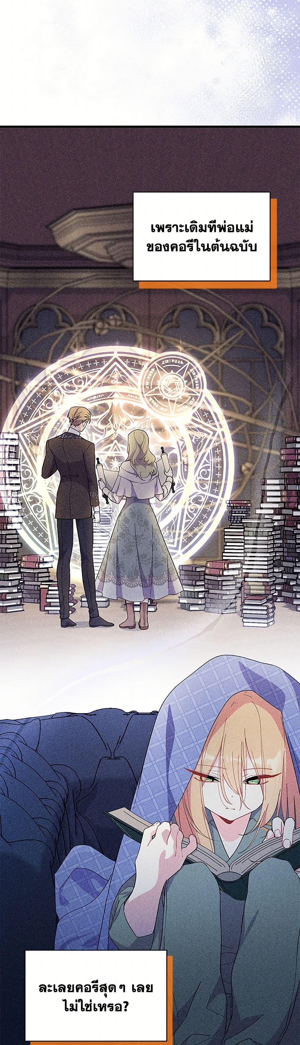 Manga-lc-com อ่านมังงะ อ่านการ์ตูน ออนไลน์ ฟรี I Don’t Want To Be a Magpie Bridge ตอนที่ 1 2 3 4 5 6 7 8 9 10 11 12 13 14 ฟรี ไม่มีโฆษณา Manga-lc - อ่าน มังงะ อ่าน การ์ตูน ออนไลน์ อ่านมังงะ ฟรี