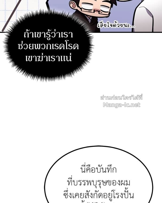 Doujin-Lc- อ่าน โดจิน มังฮวา เกาหลี ญี่ปุ่น จีน แปลไทย ฮีลเลอร์กำมะลอ ตอนที่ 1 2 3 4 5 6 7 8 9 10 11 12 13 14 ฟรี ไม่มีโฆษณา อ่าน โดจิน Manhwa เกาหลี ญี่ปุ่น จีน เรามีครบ คัดมาให้เน้นๆ โดจิน 18+ รับประกันความฟินโดย Doujin Lc
