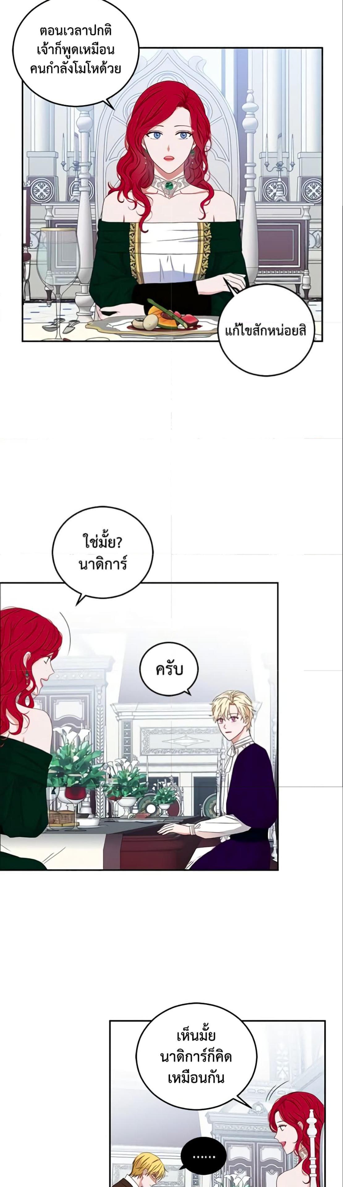 Manga-lc-com อ่านมังงะ อ่านการ์ตูน ออนไลน์ ฟรี I Fell into a Reverse Harem Game! ตอนที่ 1 2 3 4 5 6 7 8 9 10 11 12 13 14 ฟรี ไม่มีโฆษณา Manga-lc - อ่าน มังงะ อ่าน การ์ตูน ออนไลน์ อ่านมังงะ ฟรี