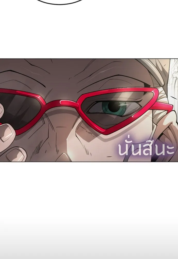 ยุคแห่งยอดมนุษย์ ตอนที่ 77 รูปที่ 31