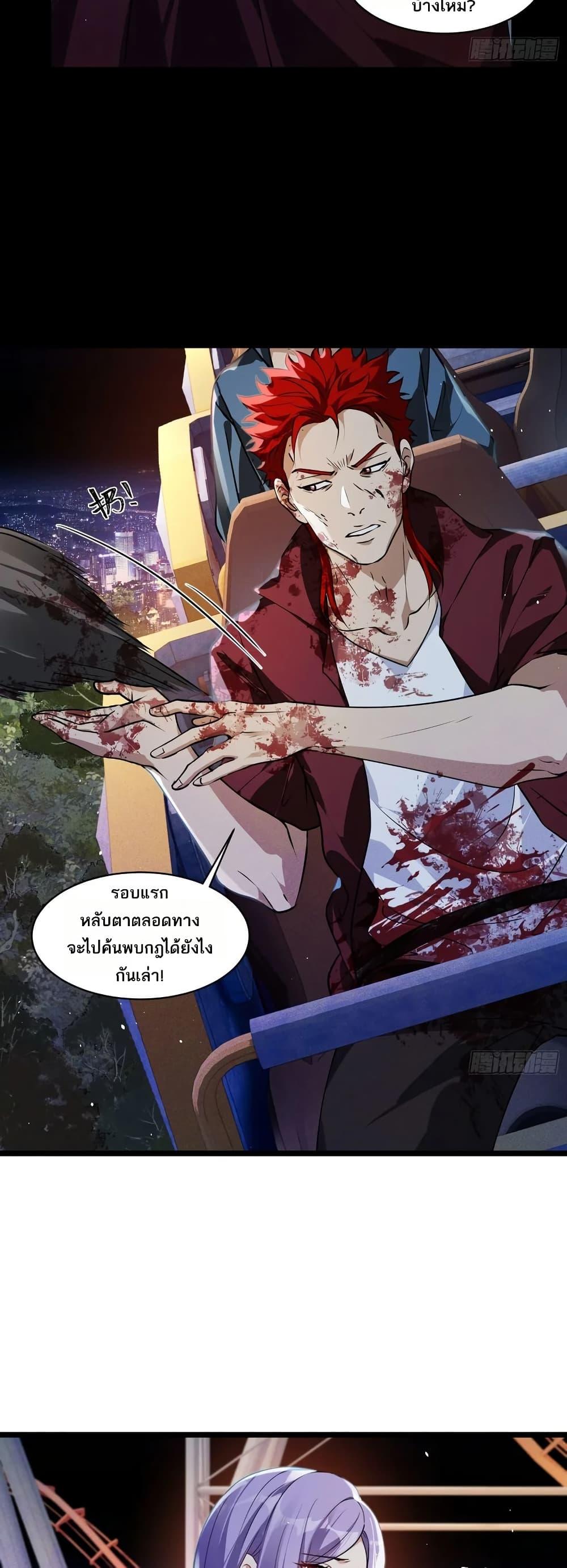 Manga-lc-com อ่านมังงะ อ่านการ์ตูน ออนไลน์ ฟรี Spirit Realm Walker ตอนที่ 1 2 3 4 5 6 7 8 9 10 11 12 13 14 ฟรี ไม่มีโฆษณา Manga-lc - อ่าน มังงะ อ่าน การ์ตูน ออนไลน์ อ่านมังงะ ฟรี