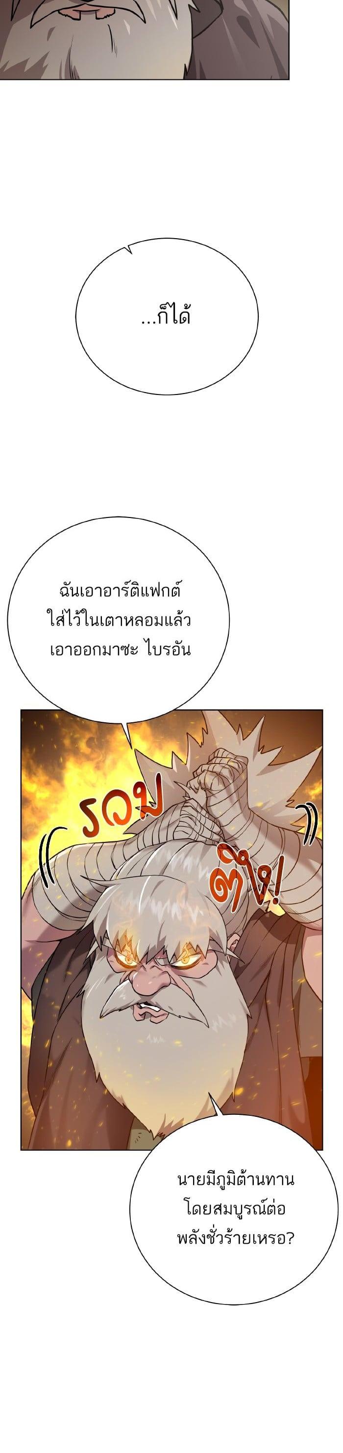 Manga-lc-com อ่านมังงะ อ่านการ์ตูน ออนไลน์ ฟรี Dungeons and Artifacts ตอนที่ 1 2 3 4 5 6 7 8 9 10 11 12 13 14 ฟรี ไม่มีโฆษณา Manga-lc - อ่าน มังงะ อ่าน การ์ตูน ออนไลน์ อ่านมังงะ ฟรี