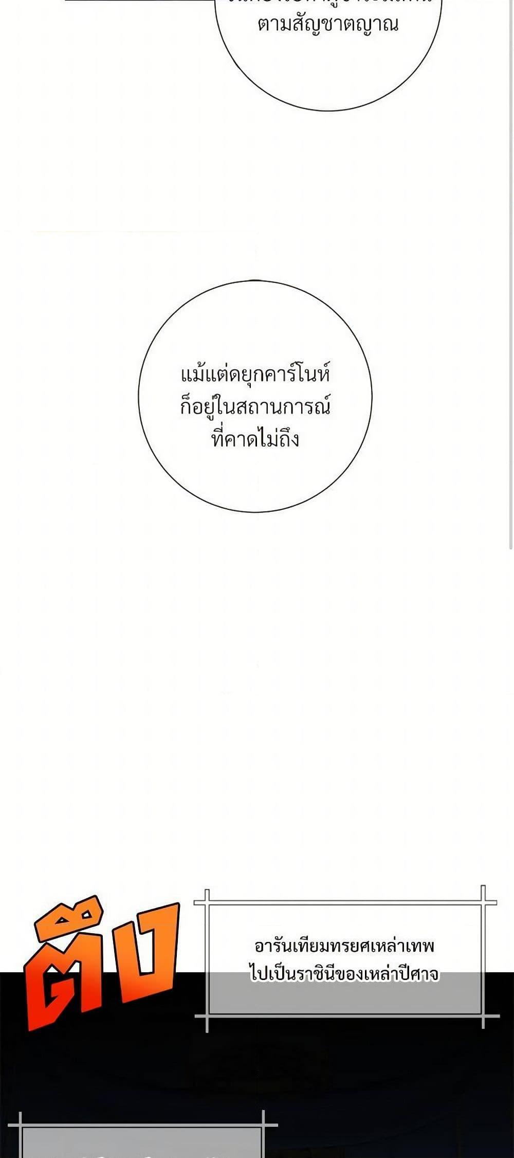 Manga-lc-com อ่านมังงะ อ่านการ์ตูน ออนไลน์ ฟรี Please Don’t Eat Me! ตอนที่ 1 2 3 4 5 6 7 8 9 10 11 12 13 14 ฟรี ไม่มีโฆษณา Manga-lc - อ่าน มังงะ อ่าน การ์ตูน ออนไลน์ อ่านมังงะ ฟรี