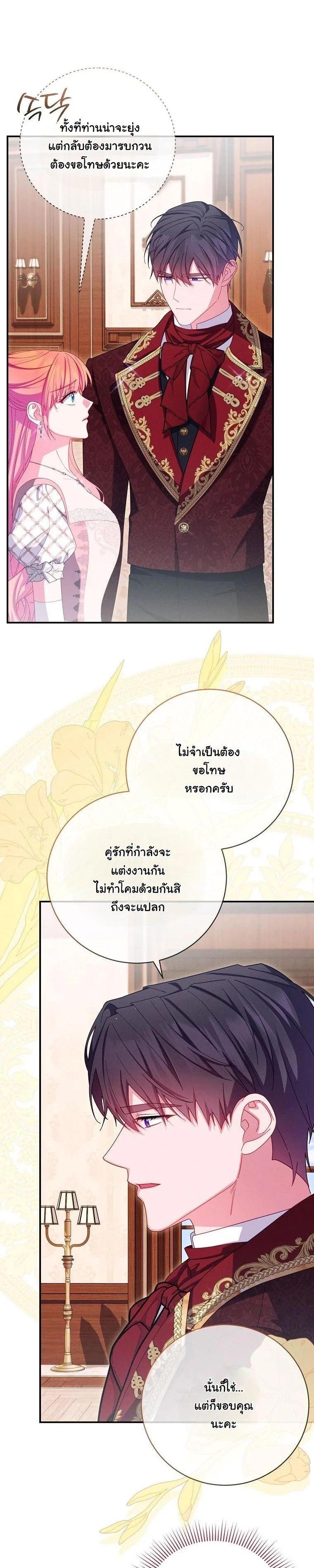 Manga-lc-com อ่านมังงะ อ่านการ์ตูน ออนไลน์ ฟรี How to Survive as a Villainess on the Verge of Death ตอนที่ 1 2 3 4 5 6 7 8 9 10 11 12 13 14 ฟรี ไม่มีโฆษณา Manga-lc - อ่าน มังงะ อ่าน การ์ตูน ออนไลน์ อ่านมังงะ ฟรี