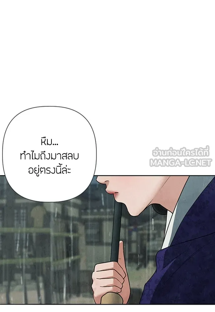 ความลับของสาวร่างทรง ตอนที่ 8 รูปที่ 3