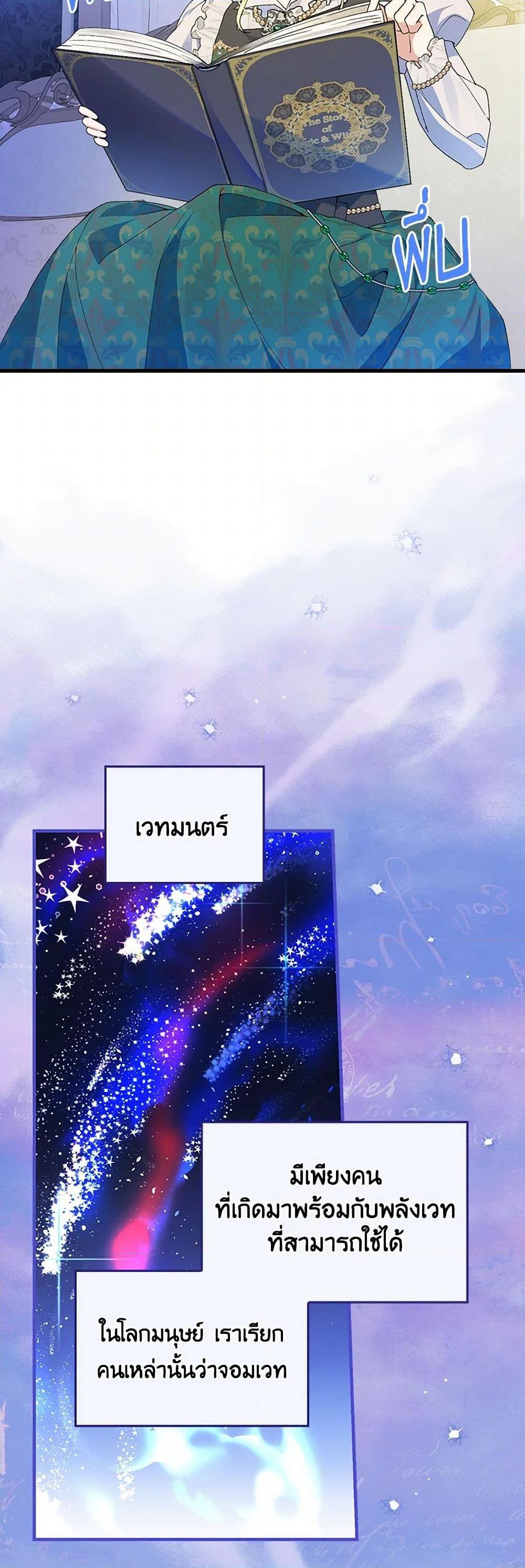 Manga-lc-com อ่านมังงะ อ่านการ์ตูน ออนไลน์ ฟรี The Perfect Plan for a Fairy-Tale Ending ตอนที่ 1 2 3 4 5 6 7 8 9 10 11 12 13 14 ฟรี ไม่มีโฆษณา Manga-lc - อ่าน มังงะ อ่าน การ์ตูน ออนไลน์ อ่านมังงะ ฟรี