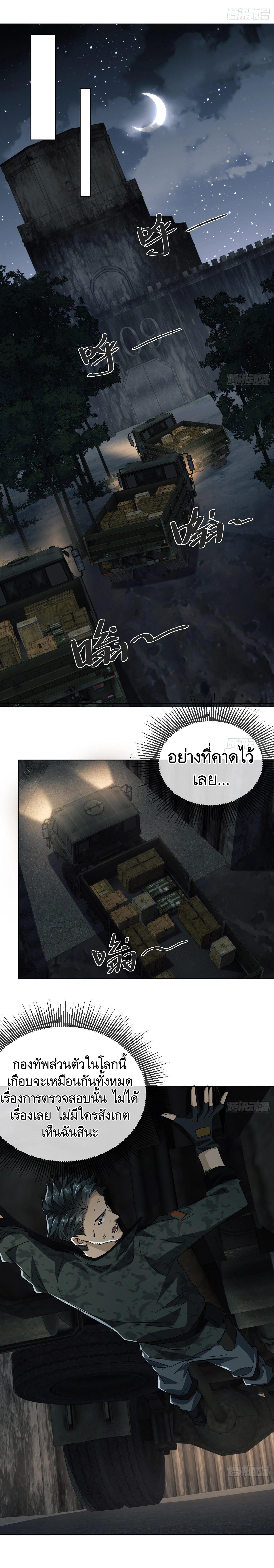 Manga-lc-com อ่านมังงะ อ่านการ์ตูน ออนไลน์ ฟรี The First Order ตอนที่ 1 2 3 4 5 6 7 8 9 10 11 12 13 14 ฟรี ไม่มีโฆษณา Manga-lc - อ่าน มังงะ อ่าน การ์ตูน ออนไลน์ อ่านมังงะ ฟรี