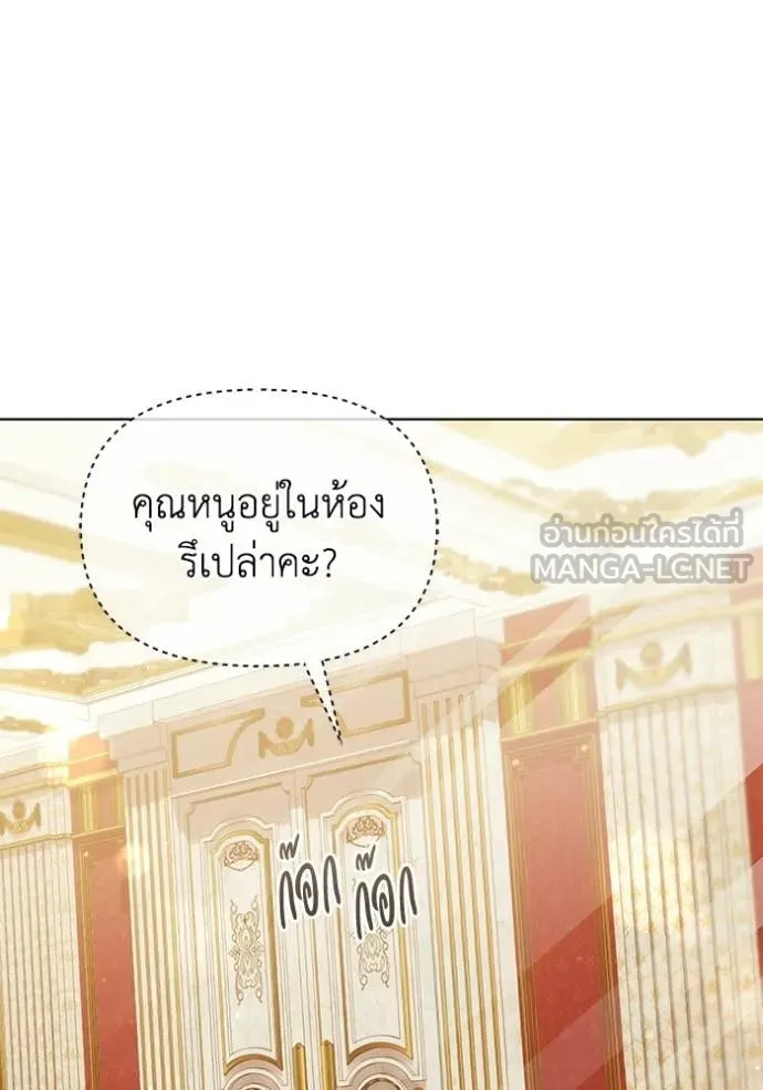 ชีวิตใหม่ในตระกูล ตอนที่ 93 รูปที่ 59