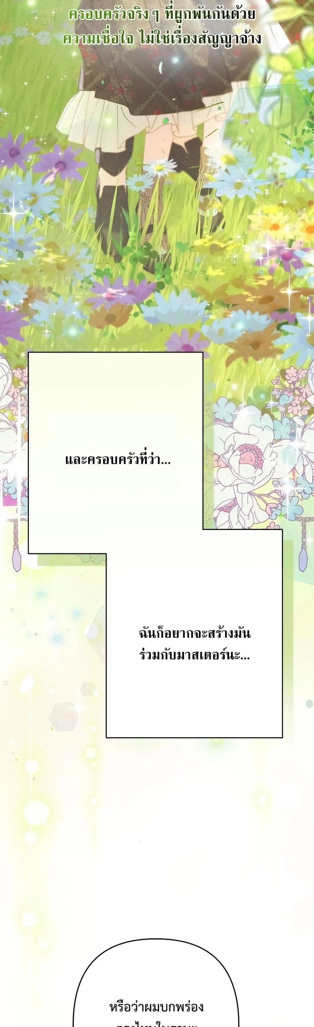 Manga-lc-com อ่านมังงะ อ่านการ์ตูน ออนไลน์ ฟรี I Faked a Pregnancy, but My Husband Returned ตอนที่ 1 2 3 4 5 6 7 8 9 10 11 12 13 14 ฟรี ไม่มีโฆษณา Manga-lc - อ่าน มังงะ อ่าน การ์ตูน ออนไลน์ อ่านมังงะ ฟรี