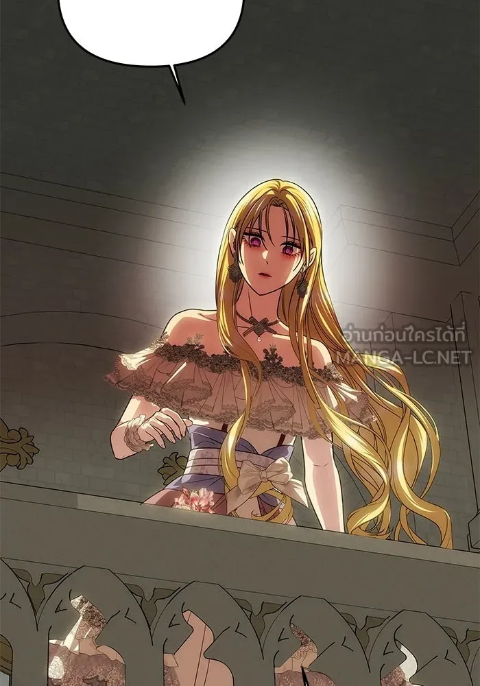 เกมรักจับสามี ตอนที่ 95 รูปที่ 93