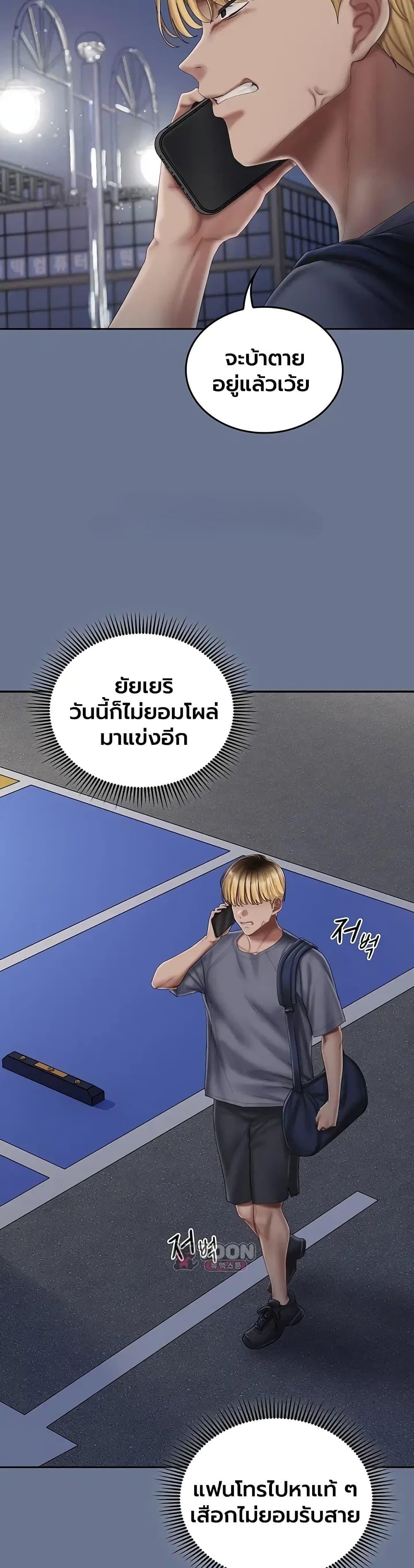 Doujin-Lc- อ่าน โดจิน มังฮวา เกาหลี ญี่ปุ่น จีน แปลไทย Cheer Love ตอนที่ 1 2 3 4 5 6 7 8 9 10 11 12 13 14 ฟรี ไม่มีโฆษณา อ่าน โดจิน Manhwa เกาหลี ญี่ปุ่น จีน เรามีครบ คัดมาให้เน้นๆ โดจิน 18+ รับประกันความฟินโดย  Doujin Lc