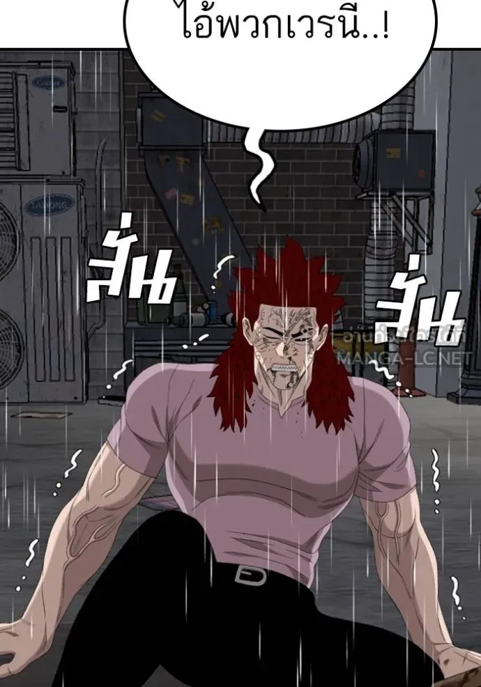 BAD GUY ตอนที่ 244 รูปที่ 145