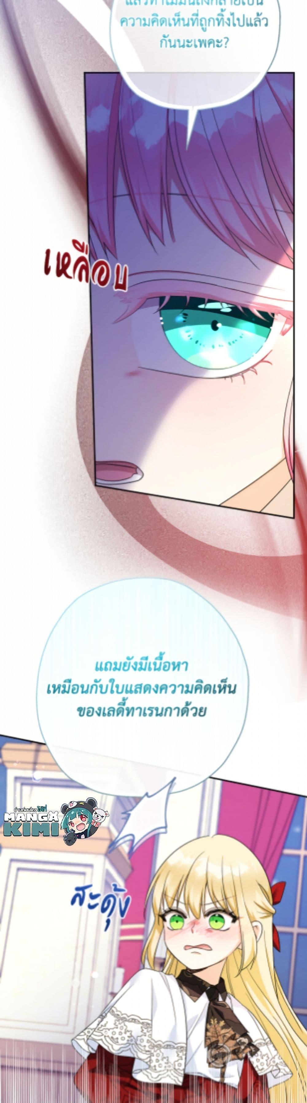 Manga-lc-com อ่านมังงะ อ่านการ์ตูน ออนไลน์ ฟรี Lord Baby Runs a Romance Fantasy With Cash ตอนที่ 1 2 3 4 5 6 7 8 9 10 11 12 13 14 ฟรี ไม่มีโฆษณา Manga-lc - อ่าน มังงะ อ่าน การ์ตูน ออนไลน์ อ่านมังงะ ฟรี