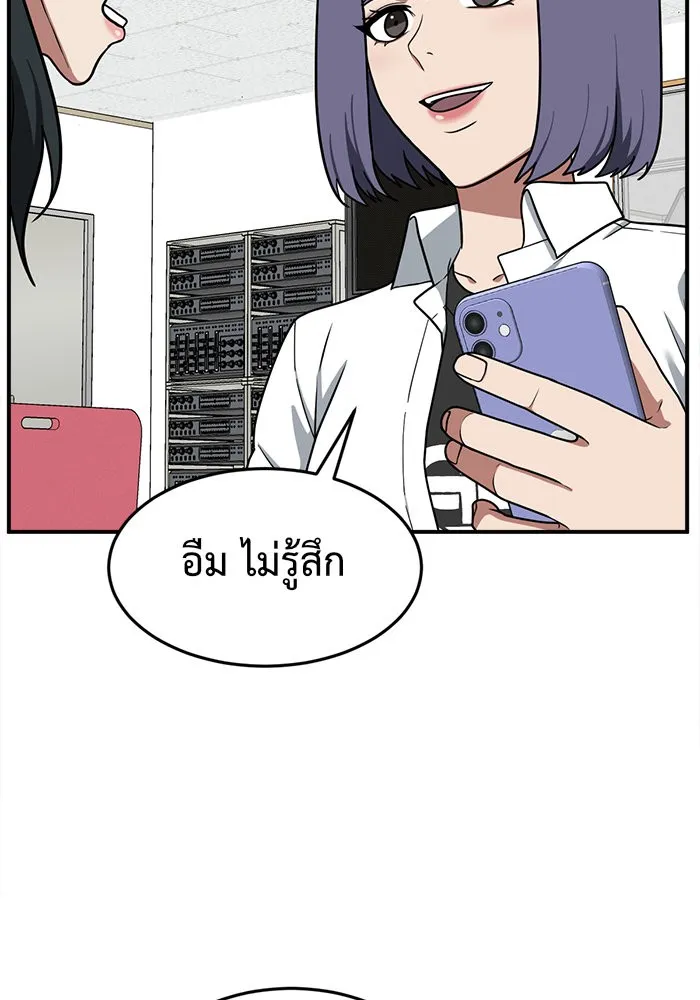 ช่วยเปลี่ยนฉันที ตอนที่ 108. ชูดูนา 7 รูปที่ 40