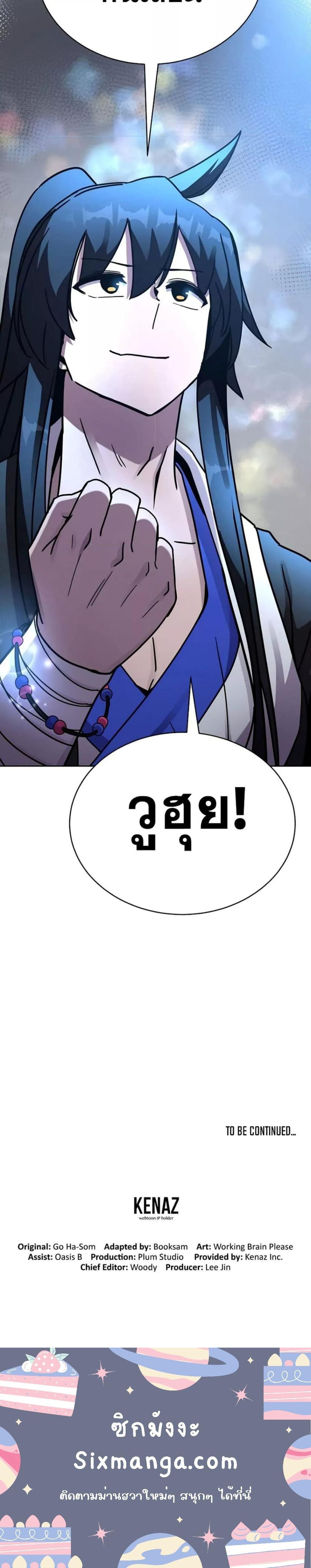 Manga-lc-com อ่านมังงะ อ่านการ์ตูน ออนไลน์ ฟรี MartialStreame ตอนที่ 1 2 3 4 5 6 7 8 9 10 11 12 13 14 ฟรี ไม่มีโฆษณา Manga-lc - อ่าน มังงะ อ่าน การ์ตูน ออนไลน์ อ่านมังงะ ฟรี