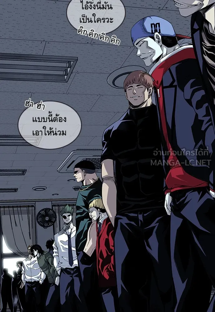 King Game ตอนที่ 1 จะใช้อย่างดี รูปที่ 54