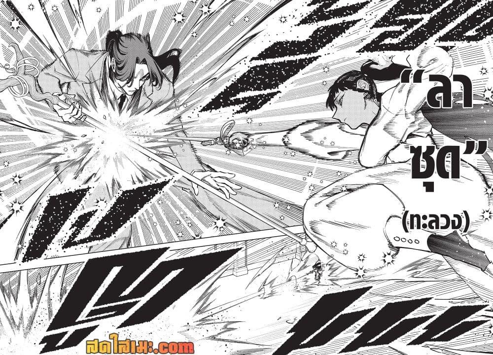 Manga-lc-com อ่านมังงะ อ่านการ์ตูน ออนไลน์ ฟรี Ichi the Witch ตอนที่ 1 2 3 4 5 6 7 8 9 10 11 12 13 14 ฟรี ไม่มีโฆษณา Manga-lc - อ่าน มังงะ อ่าน การ์ตูน ออนไลน์ อ่านมังงะ ฟรี