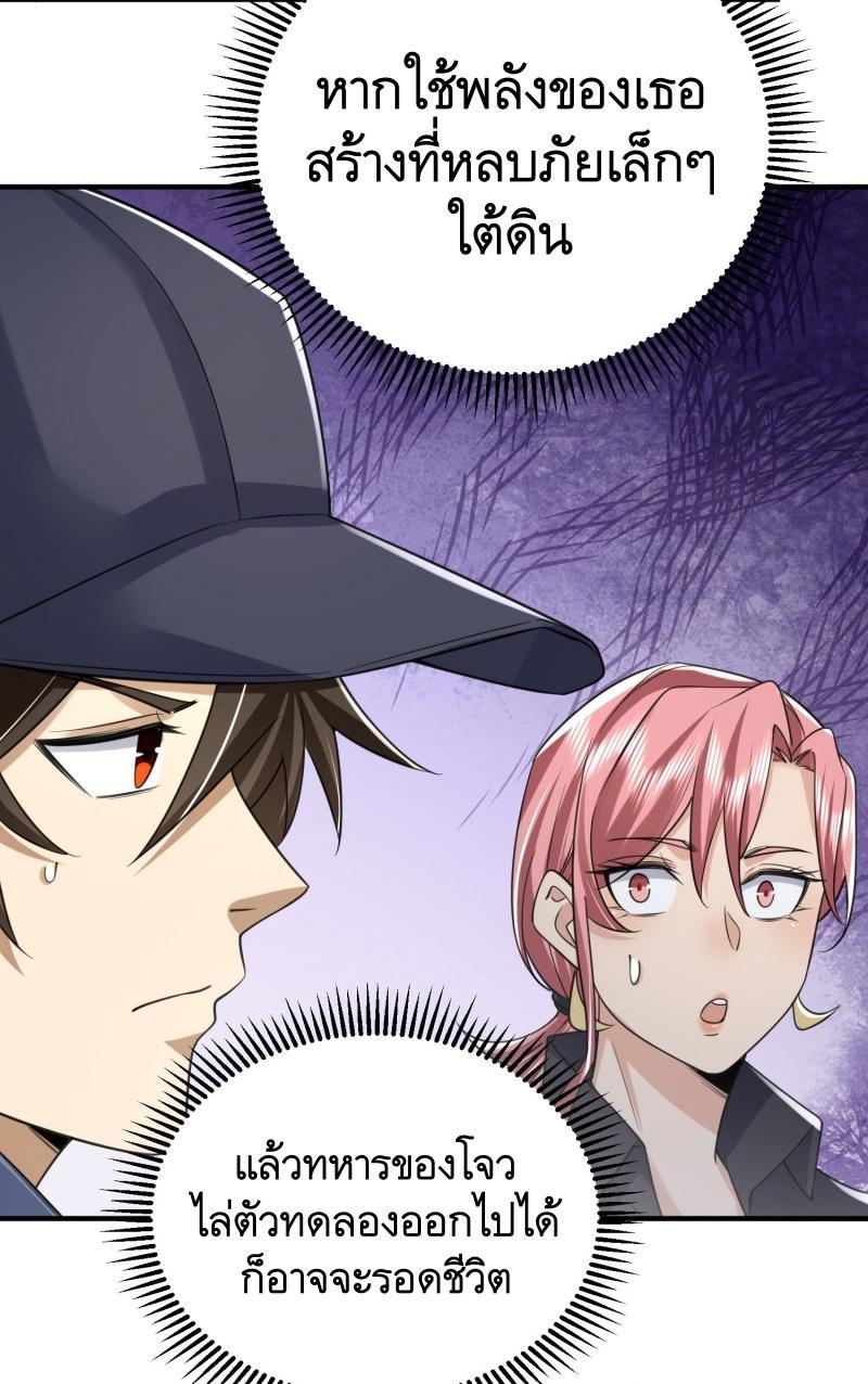 Manga-lc-com อ่านมังงะ อ่านการ์ตูน ออนไลน์ ฟรี The First Order ตอนที่ 1 2 3 4 5 6 7 8 9 10 11 12 13 14 ฟรี ไม่มีโฆษณา Manga-lc - อ่าน มังงะ อ่าน การ์ตูน ออนไลน์ อ่านมังงะ ฟรี